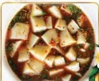ข้าวฟืนลาว (ก้อน)